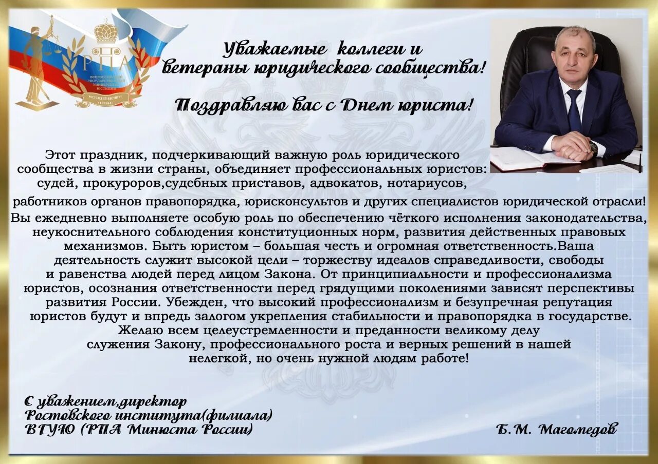 Указ судей последний 2025