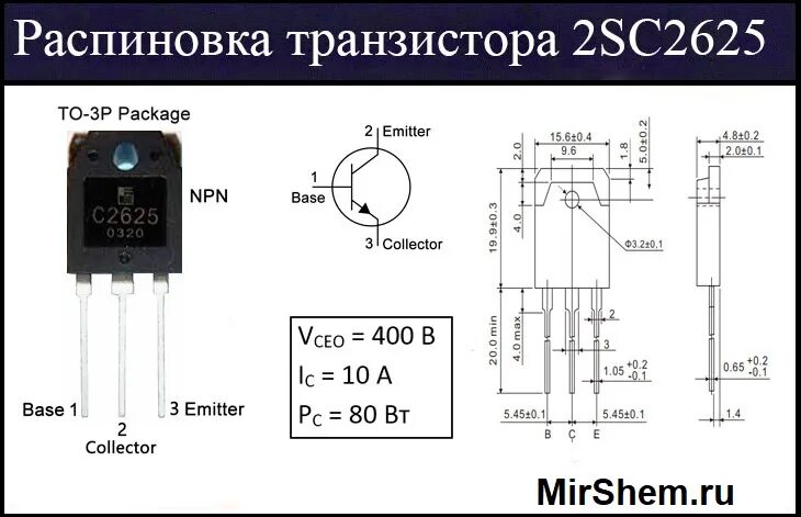 2sc2625 транзистор характеристики