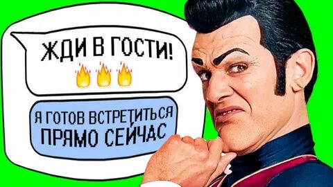 Готова встретиться