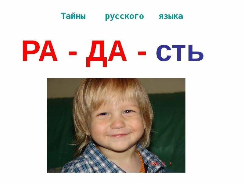 Певуч он какой. Певуч он какой