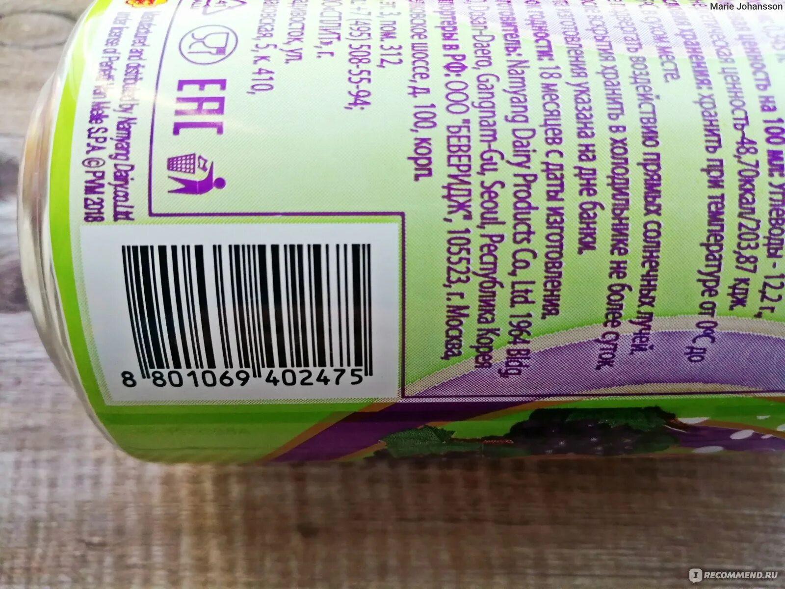 Манга романтика со вкусом виноградного лимонного аинп. Романтика со вкусом виноградно лимонного. Романтика со вкусом виноградно лимонного. Зависимый манга. Манхва принц вэйнус.