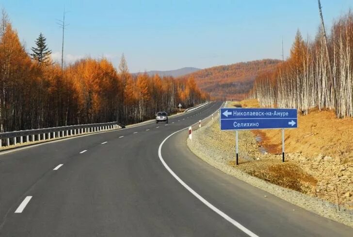 Хабаровск комсомольск на машине. Трасса селихино хабаровск. трасса хабаровск николаевск на амуре. селихино николаевск. трасса селихино николаевск на амуре.