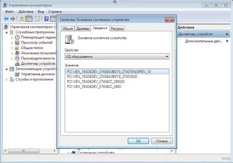 После переустановки системы