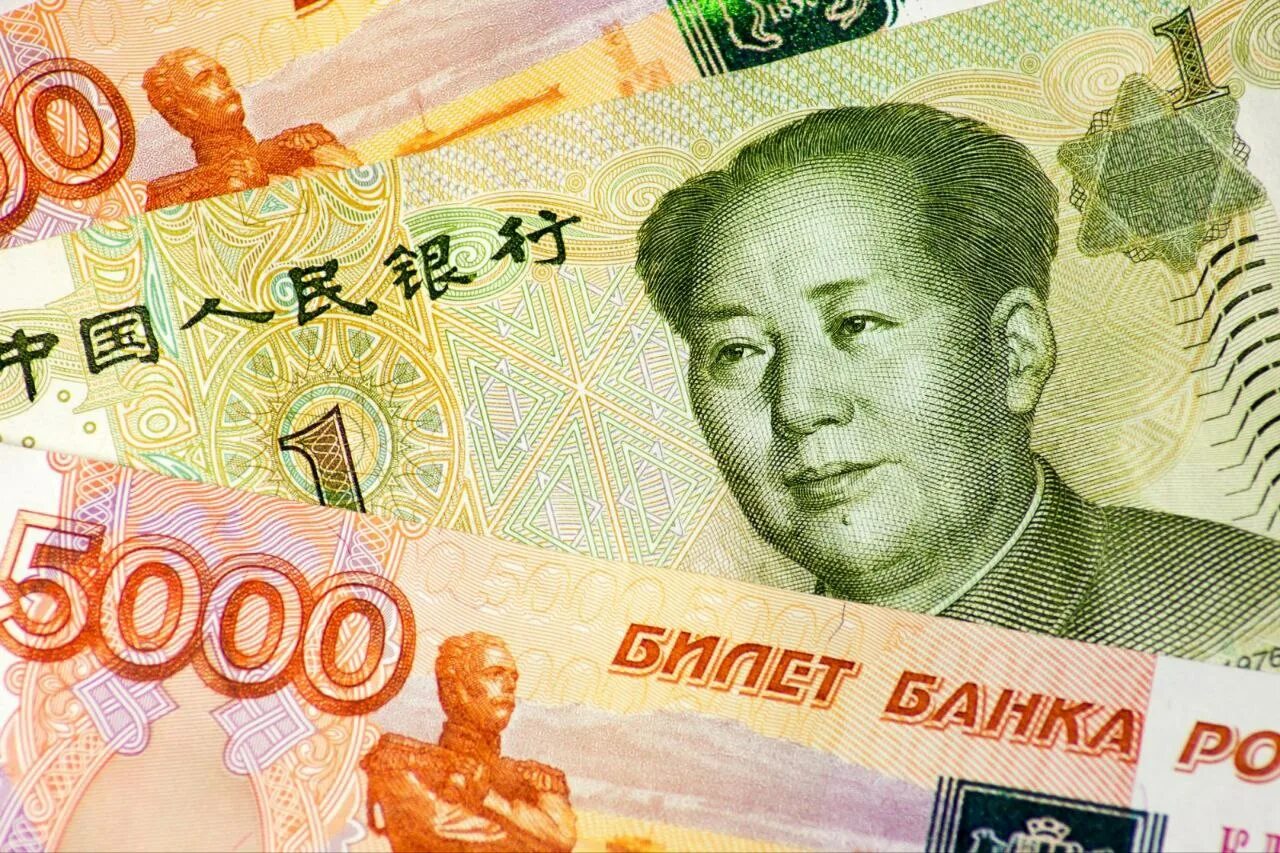 Юани в рубли. Валюта Китая. Китайский юань. Национальная валюта Китая.
