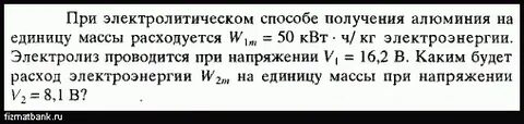 Вычислите массу 1 5 меди