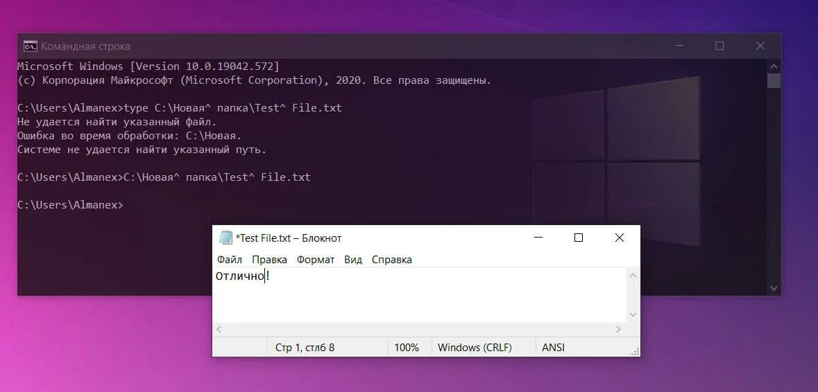 Тест клика пробела. Экранируемый пробел. Java экранирование пробела. SETPLAYERNAME С пробелом. Как экранировать пробел в линукс.