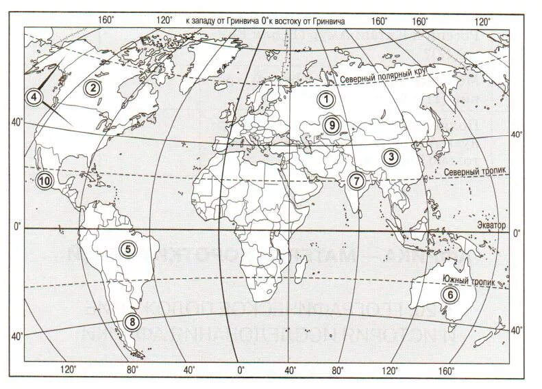Задания по карте для 7 класса. Номенклатура на контурной карте. Задания по карте география. Физическая контурная карта. Географическая номенклатура на контурной карте.
