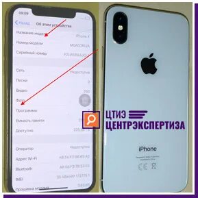Тест айфона 15 про