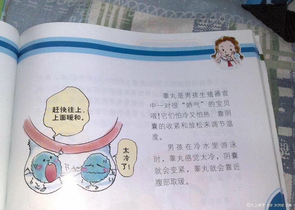 Китайские книжки для детей. Китайские книги для детей. Учебник китайского для детей. Легкий китайский для детей учебник.