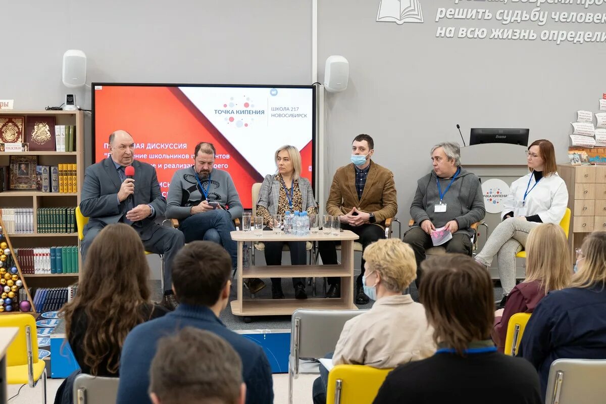 школа кипения. форум женщин. школа кипения. школа кипения. директор школы 51 новосибирск.