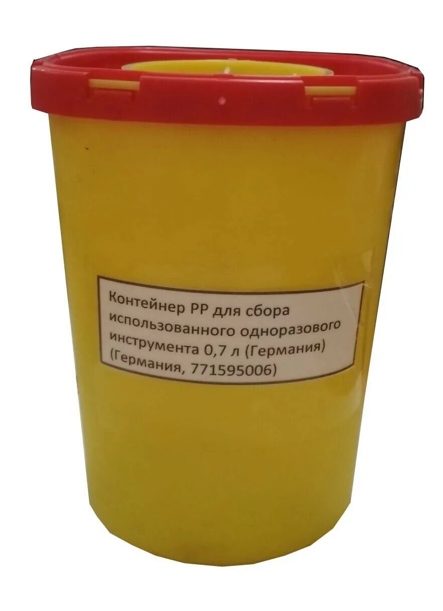 Сбор мед отходов классы. Б для сбора острого инструментария "респект". Для сбора отходов класса в используют. Пакет для сбора отходов класса б заполняется на:. Утилизация медицинских отходов.
