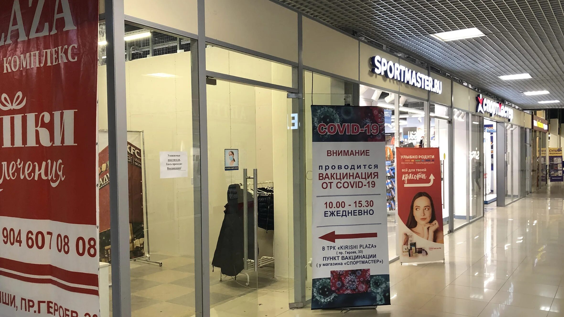 Bubble time в кунцево плаза. Кунцево плаза магазины. Земляной вал, 33 отзывы. Плаза фамилия. Каширское шоссе 61 г.