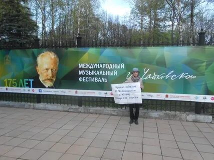 Погода в клину 2024