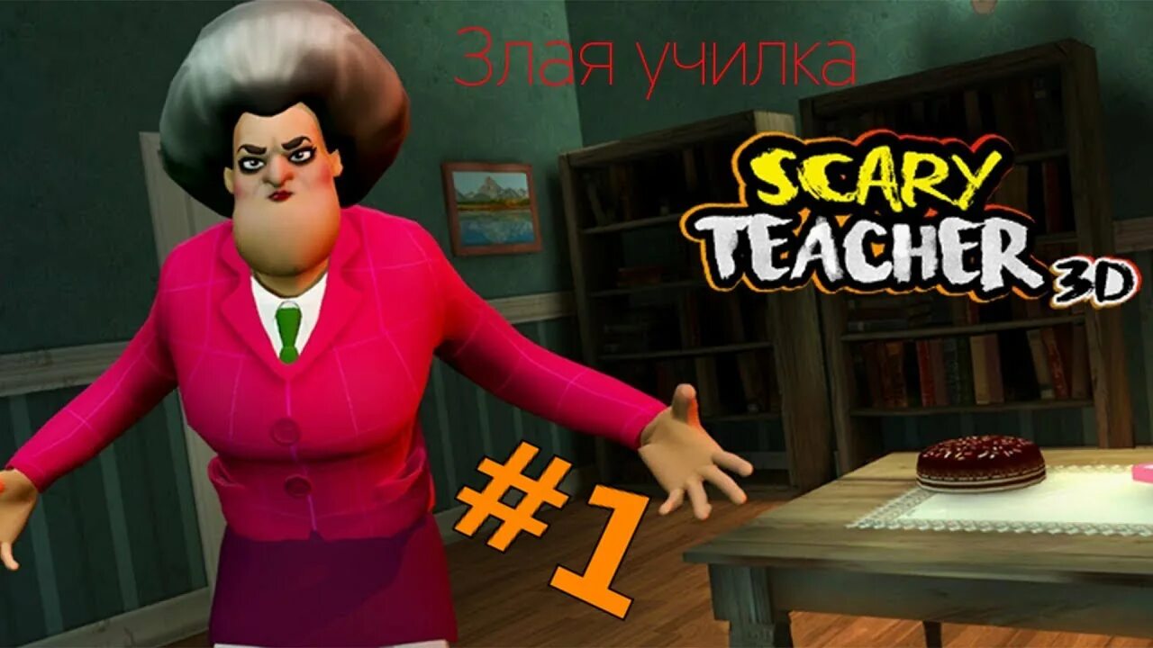 Мисс ти игра. Игра про мисс. Мисс магнет игра. Игра про мисс. Miss popularity игра.