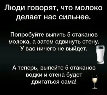 Выпил прикол