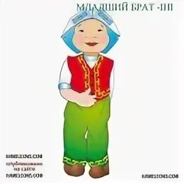 Брат на казахском