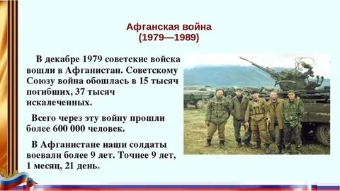 Рубежи и пределы отечества