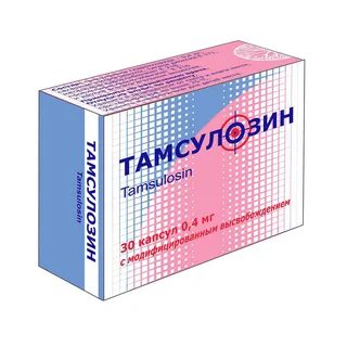 Название лекарств простатита