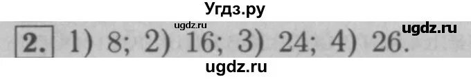 Математика 5 класс решить устно. Математика 6 класс Мерзляк номер 790. Математика 5 класс номер 790. Математика 6 класс номер 790.