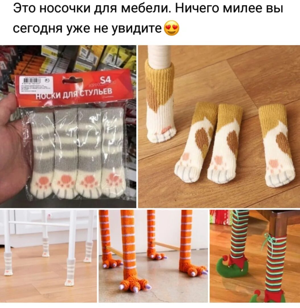 Можно ли сдать игрушки. Реклама для магазина носков. название магазина носков. можно ли сдать носки. магазин носков прикол.
