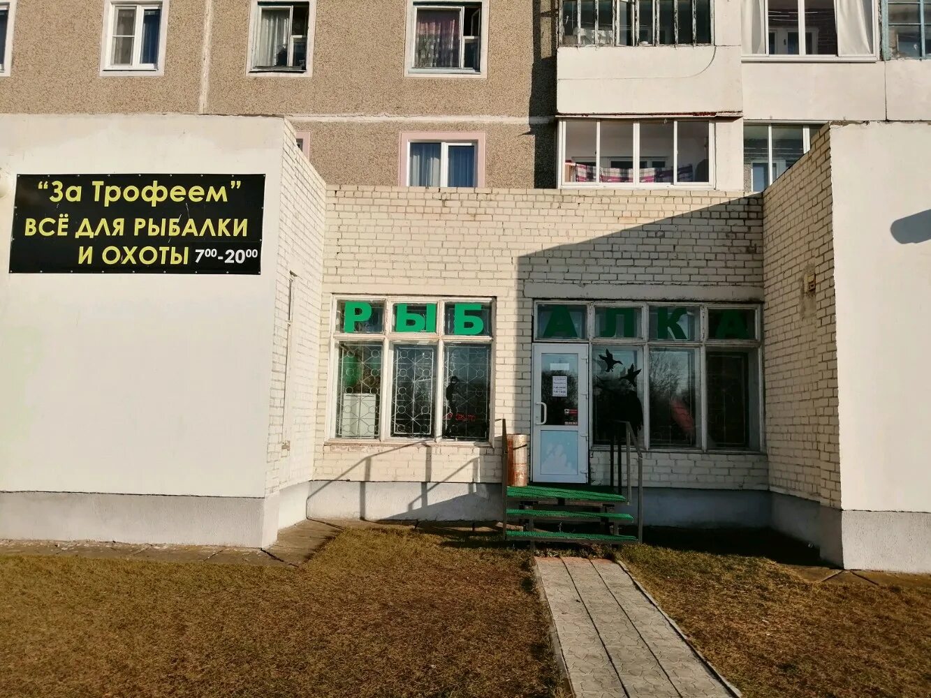 Проспект шмидта. Торговый дом славянский. Отто шмидта 70 екатеринбург на карте. Могилев проспект шмидта. Шмидта 70.