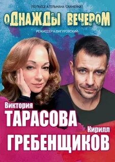 Однажды вечером подготовляясь к фортификации