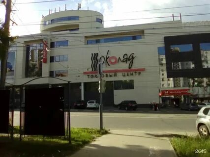 Шоколад нижний новгород адрес