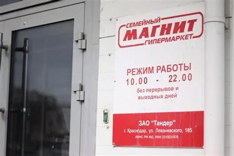 Со скольки работает интернет