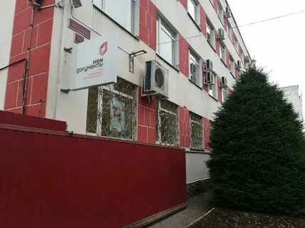 Мфц брянск дуки график работы