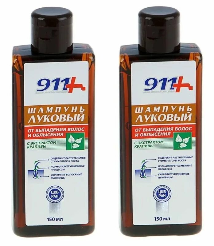 Шампунь твинс тэк луковый. Шампунь 911 от выпадения и облысения волос. Американский шампунь от выпадения с аргинином. 911 бальзам луковый, против выпадения волос, 150 мл. 911 шампунь от выпадения волос и облысения луковый 150 мл.