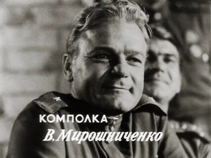 В бой одни старики режиссер