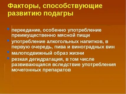 Первую очередь являются ее