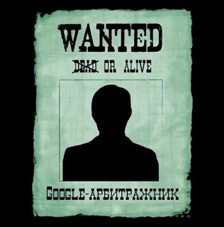 Wanted 18