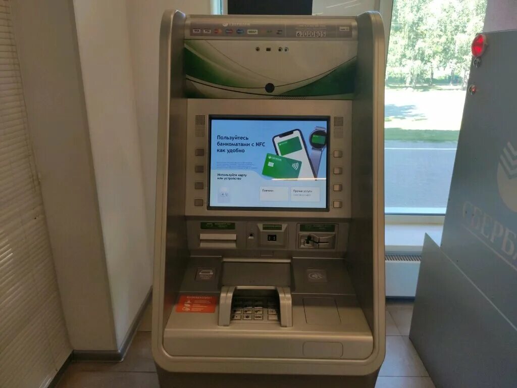 банкоматы сбербанка кемерово. номер банкомата. сбербанк кемерово октябрьский 53. терминал самообслуживания сбербанк. сбербанк кемерово.