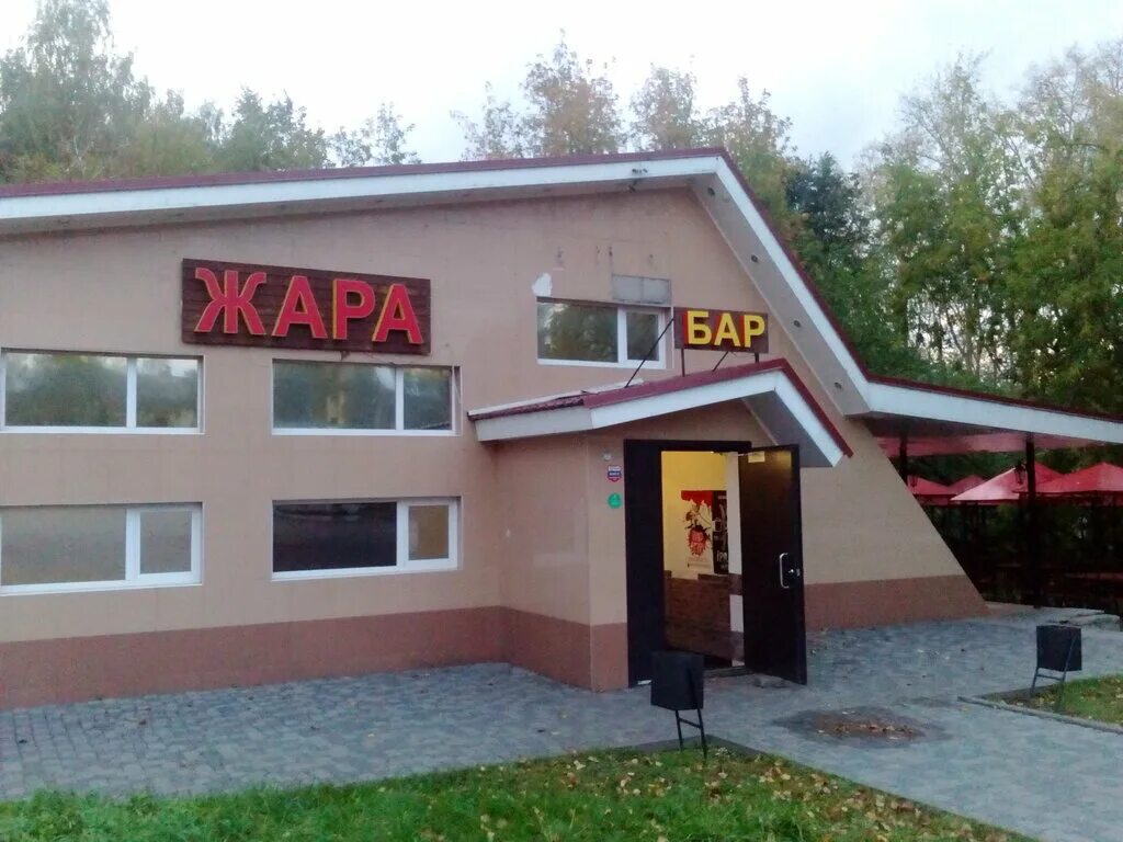 Кафе солянка кирово-чепецк. Бар дионис кирово чепецк. Бар город кирово чепецк. Бар город кирово-чепецк меню. Кирова 12 кирово чепецк.