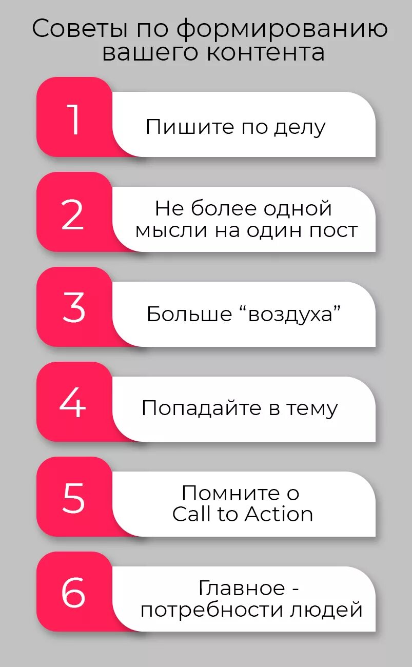 Посты вк на сайт. Посты для групп ВКОНТАКТЕ. Интересные посты. Интересные темы для постов. Интересные посты для ВК В группу.