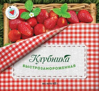 Кладовой лета