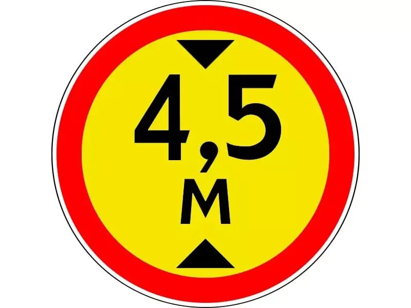 Дорожный знак 3.13 ограничение высоты. 3.13 «Ограничение высоты 4,5 м». Знак дорожный 3.13 ограничение высоты 4.5 м. Дорожный знак ограничение высоты 4.5 м. Ограничение м5