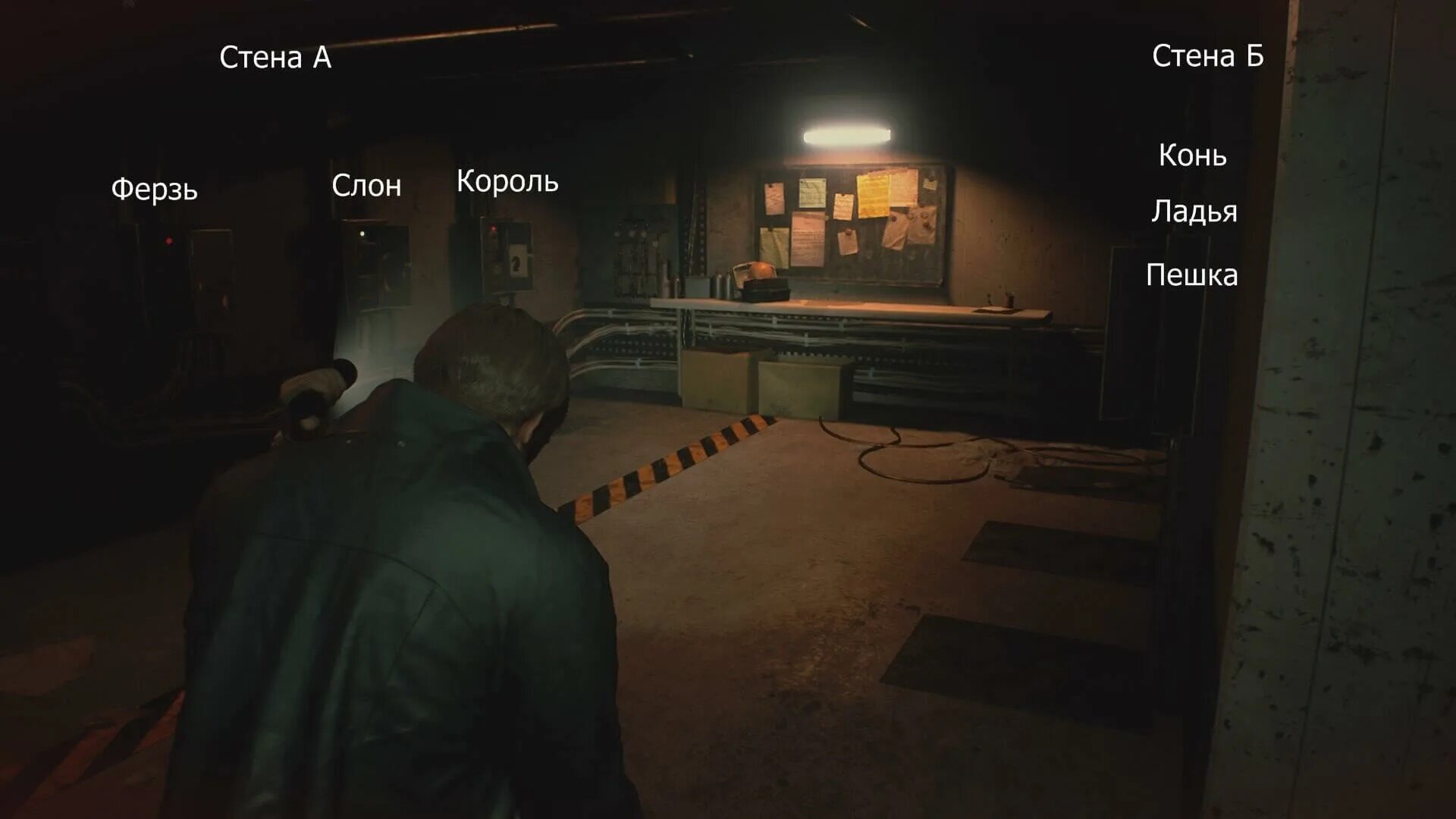 Резидент ивел 2 шахматы. Резидент ивел 2 шахматы. Resident evil 2 шахматные фигуры. Головоломка с шахматами resident evil 2. Resident evil 2 remake шахматные фигуры.