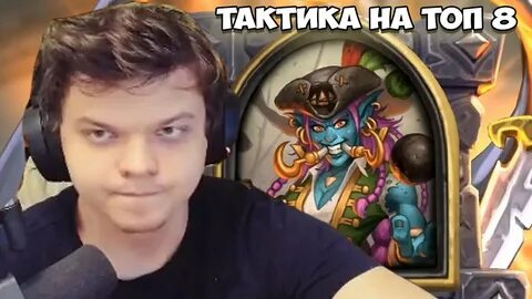 Сильвер твич