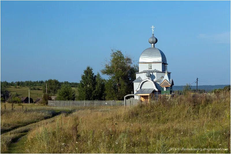 Село еремкино саратовская область. Село еремкино ульяновской области. село еремкино тереньгульский район. еремкино торжокский район.