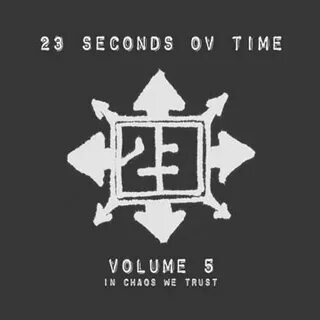 Секунда 23