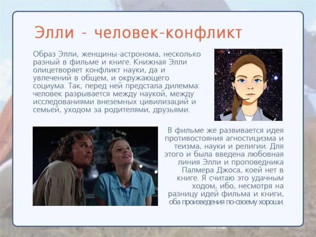 Сочинение на кого я хочу быть похожим. Герой на которого я хочу быть похожим. литературный герой на которого я хочу быть похожим. образ человека на которого я хочу быть похожим. сочинение на тему литературный герой на которого я хотел быть похожим.