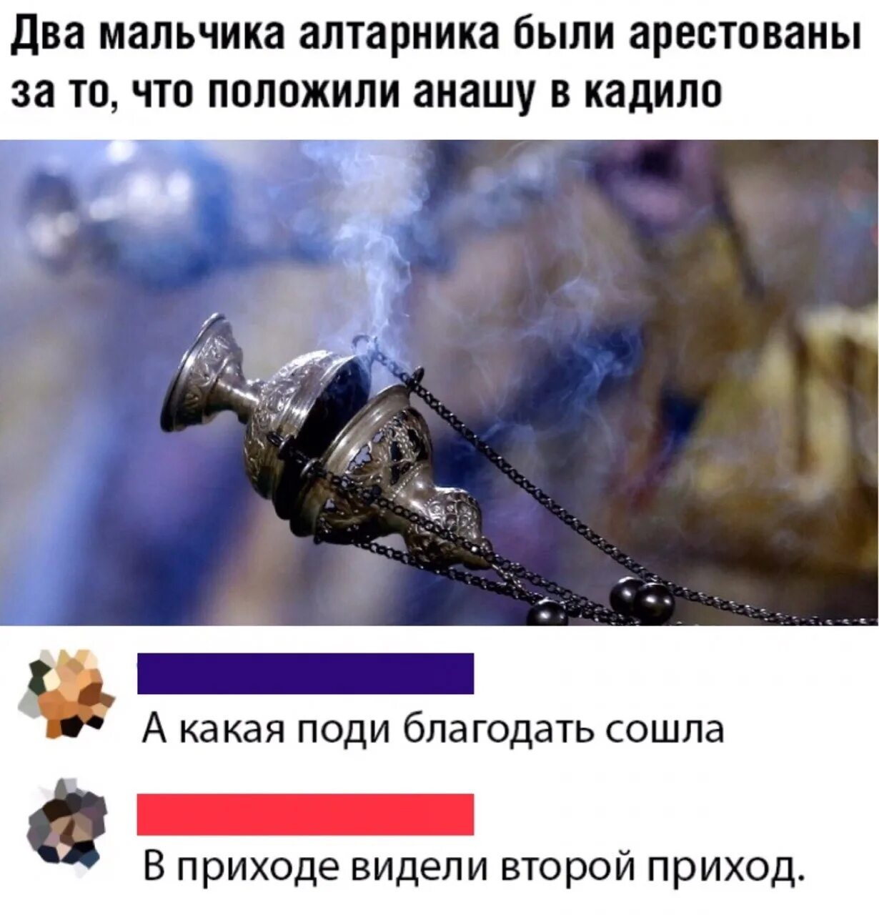 Вижу 2 33