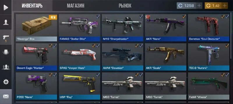 Счастливый как никто. Famas нейронная сеть. Чехол 13 про макс противоударный. Кошелек для приманок forsage jbsp. Winter fun standoff 2 наклейки.