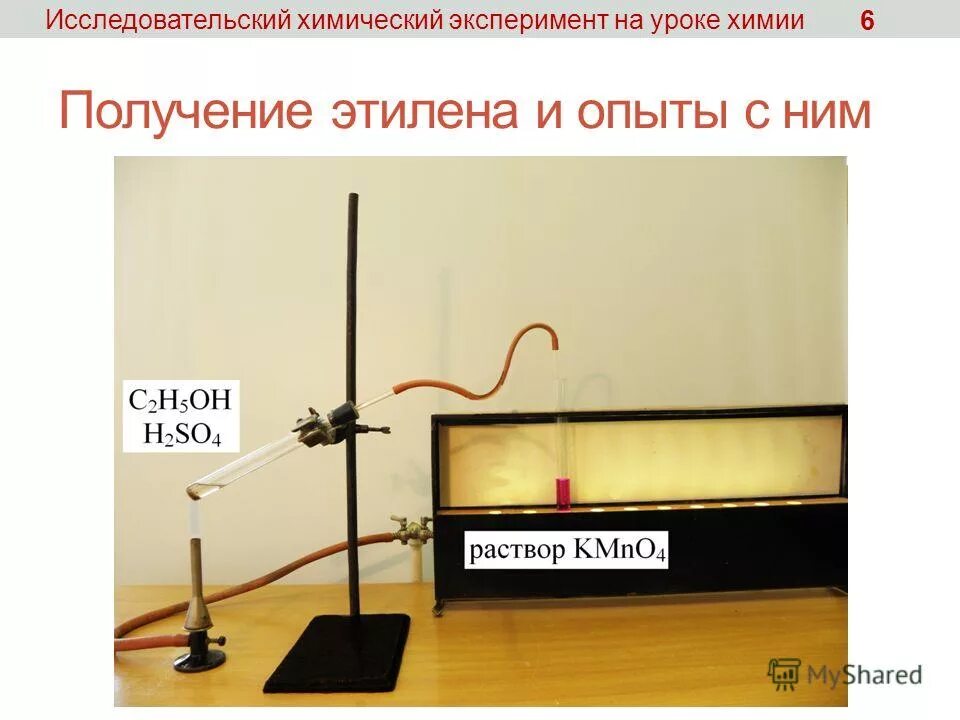 Эксперимент 28. Критериальная функция хим эксперимента. Эксперимент 28. Критериальная функция хим эксперимента. Д.