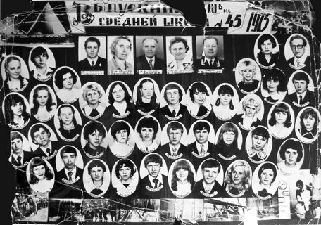 Выпуск 1975