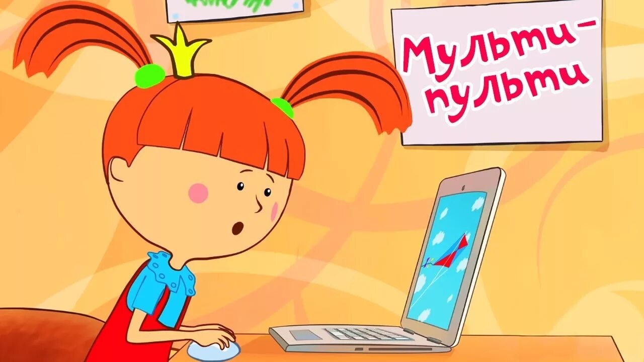 Советские мультфильмы для детей. Персонажи из советских мультфильмов. Международный день мультфильмов 6 апреля. Жить мульти. Царевны мультик.