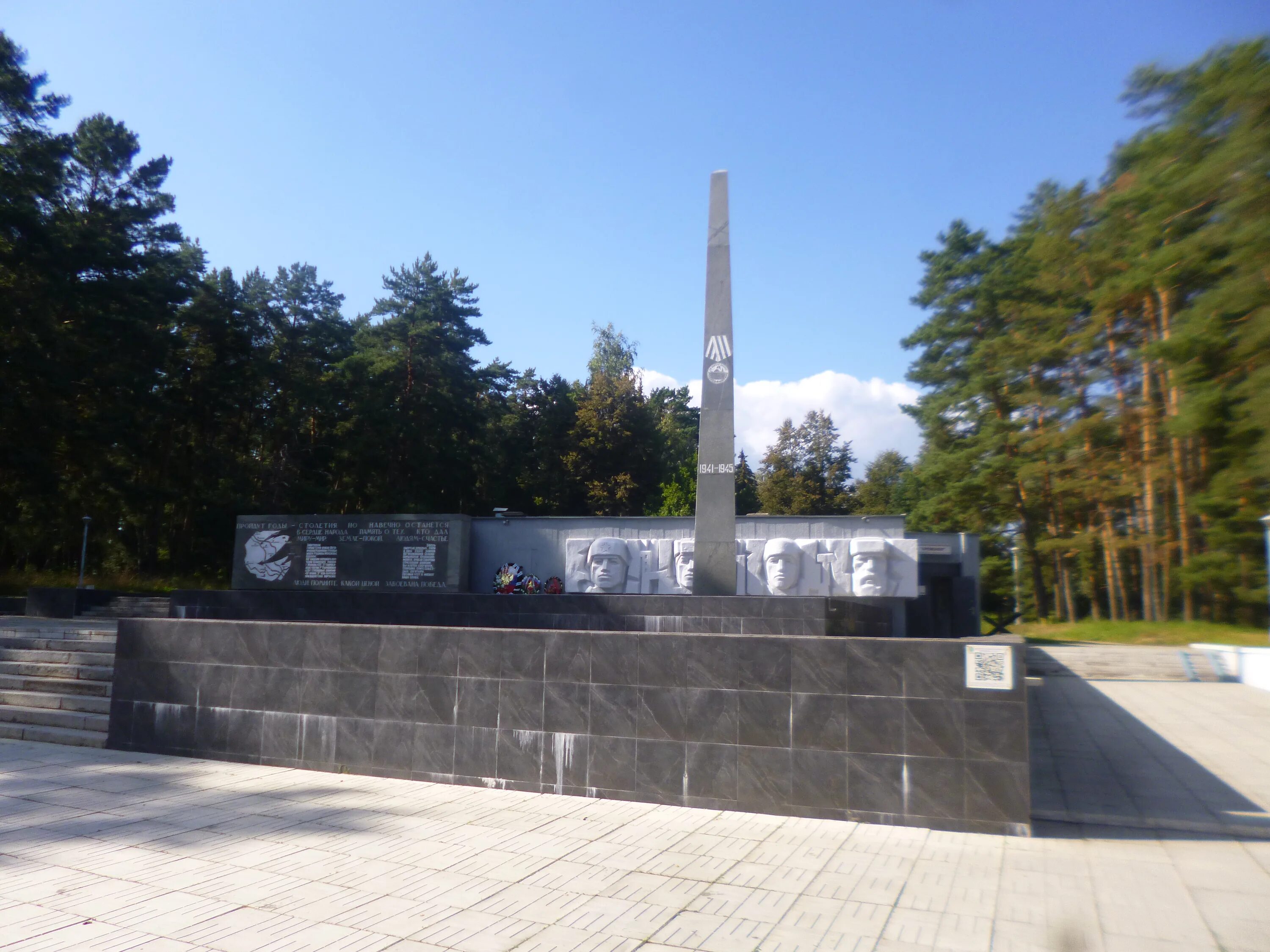 Кременки мемориал. Военно-исторический музей Кременки. Город Кремёнки Калужская область. Музей в Кременках в Калужской области.