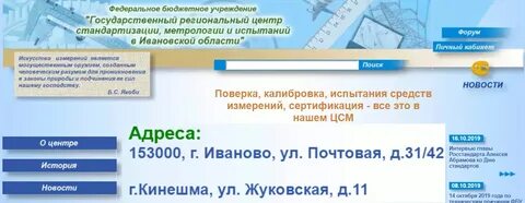 Тюменский цсм сайт